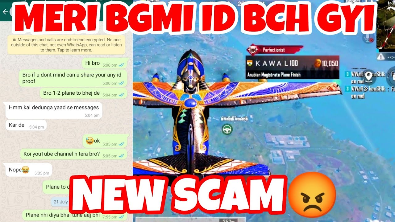 BGMI Account Scam! He tried to scam my Account!