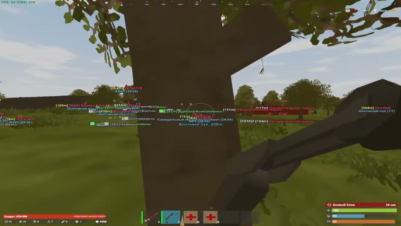 Сьел всех на Rustx с лучшим софтом HamsterHack crack!!!