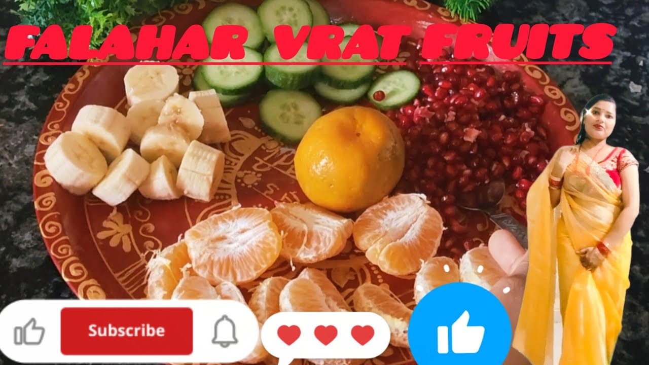 #falharirecipe #falahar fruit#fruits #food #recipe #cooking #song #shortvideo