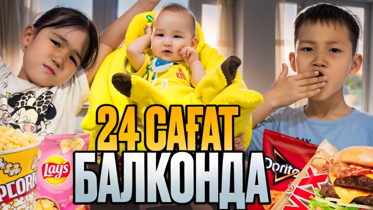 24 сағат ТҮНДЕ балконда,Аликош Көзайым қорықпадыма?😱