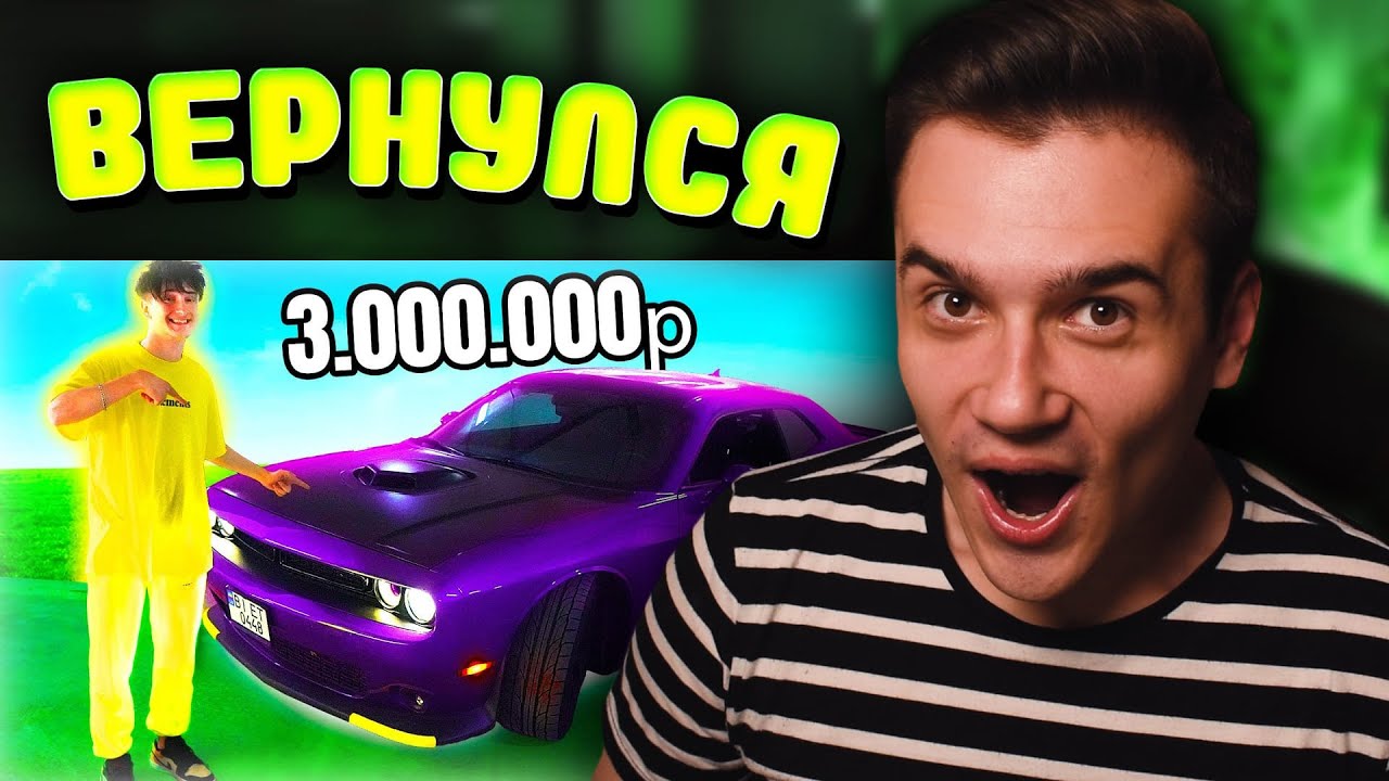 ДАНКАР | ✅ я купил ТАЧКУ | Реакция | Рома Субботин
