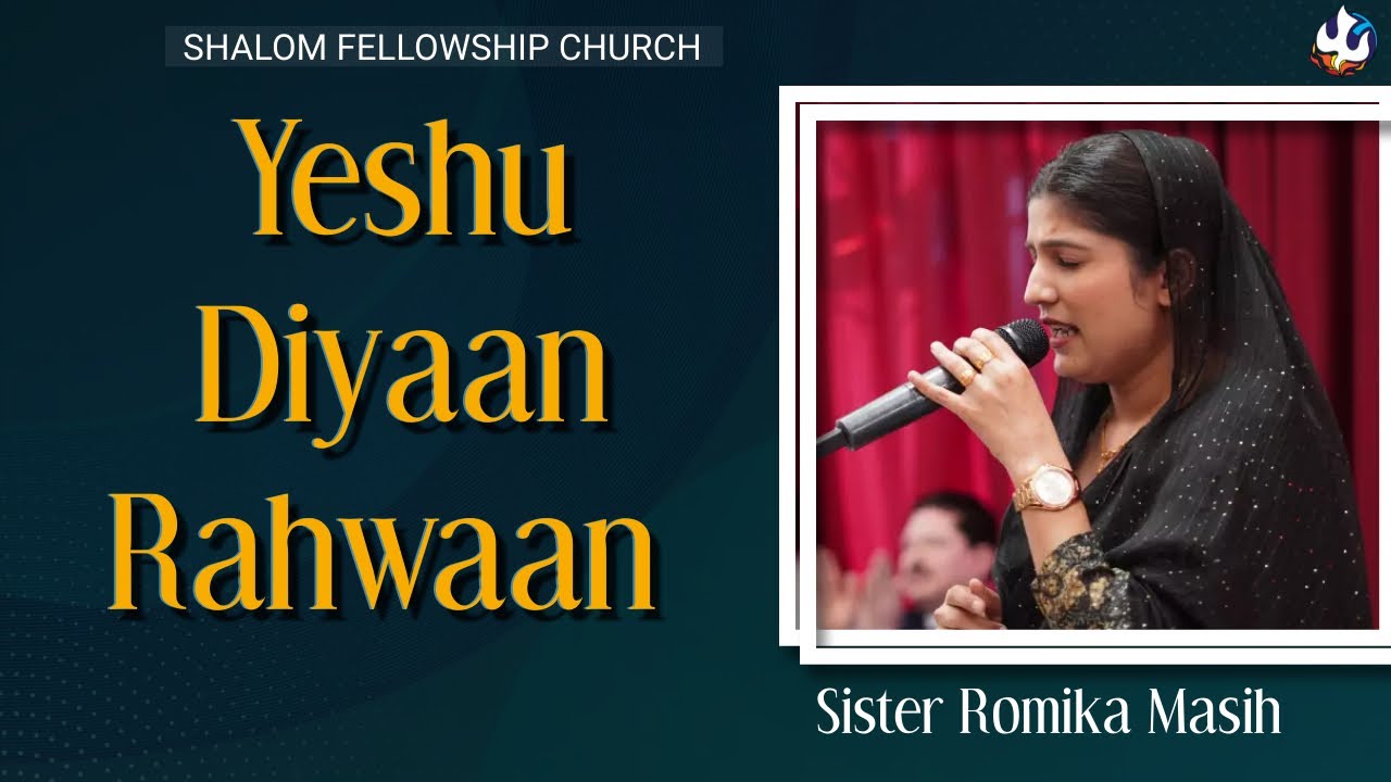 Yeshu Diyaan Rahwaan | Sister Romika Masih | shalom.tv | Masih Song