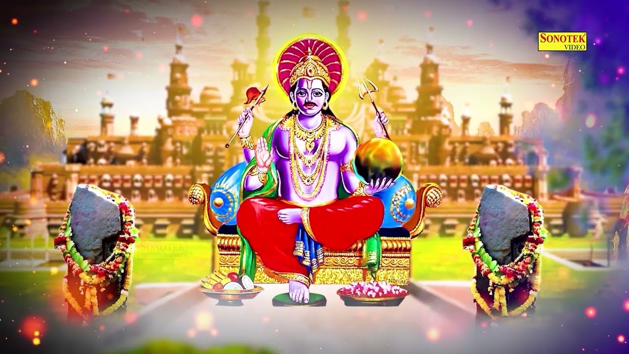 शनिवार स्पेशल भजन:-शनिदेव है छाया नंदन | Rakesh Kala | Nonstop Shanidev Amritwani~Shanidev Amritwani