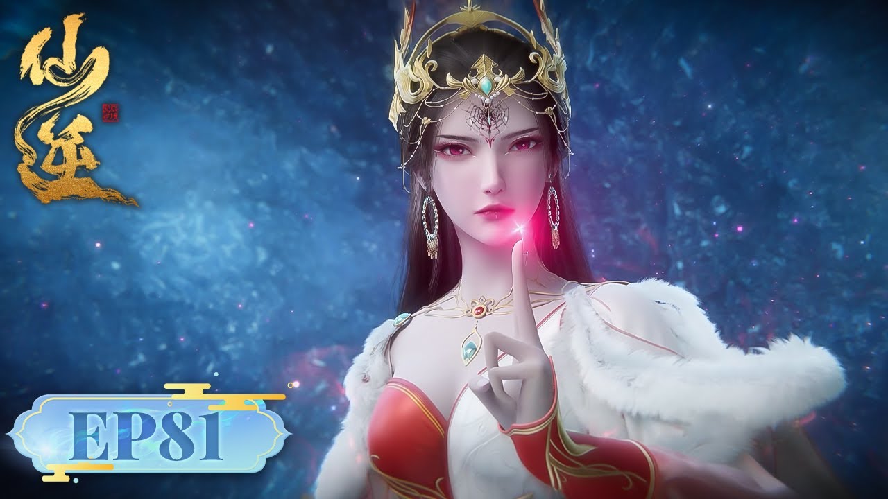 ENG SUB《仙逆》Renegade Immortal EP81 | 朱雀国大比武开启，身陷幻境当以何法堪破？| 腾讯视频 - 动漫