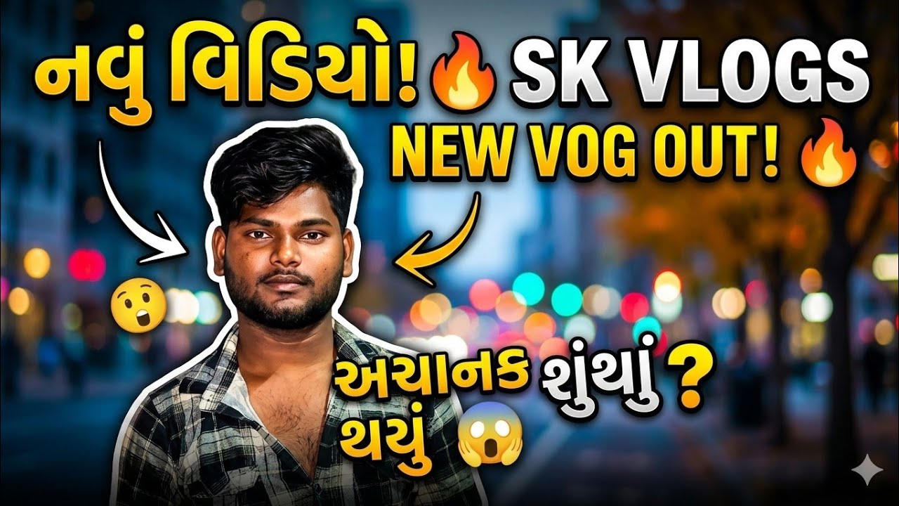 First block📸#Sushil Nishad blogger#video 2026