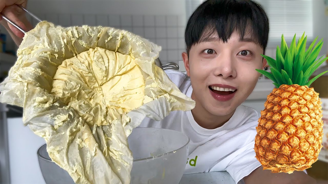 제발 파인애플 그릭요거트 해주세요