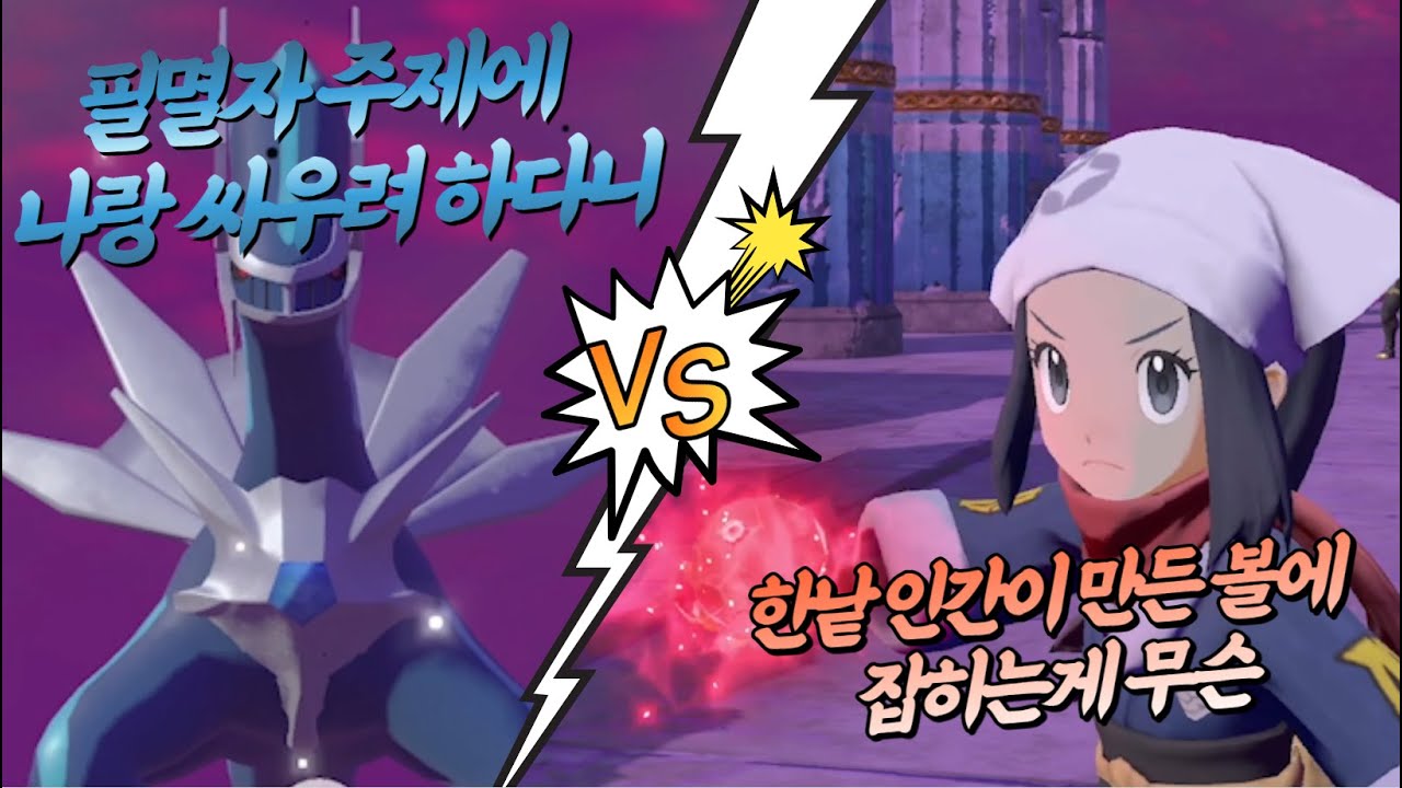 시간의 신이면서 시간을 돌려서 싸우지 않는 멍청이