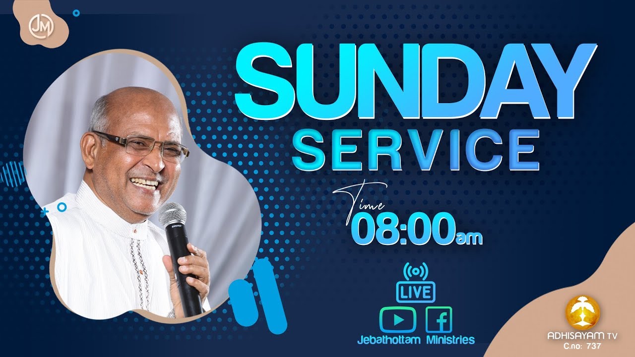 SUNDAY SERVICE  || 19 JULY 2020 || Fr.S.J.BERCHMANS || JEBATHOTTAM MINISTRIES