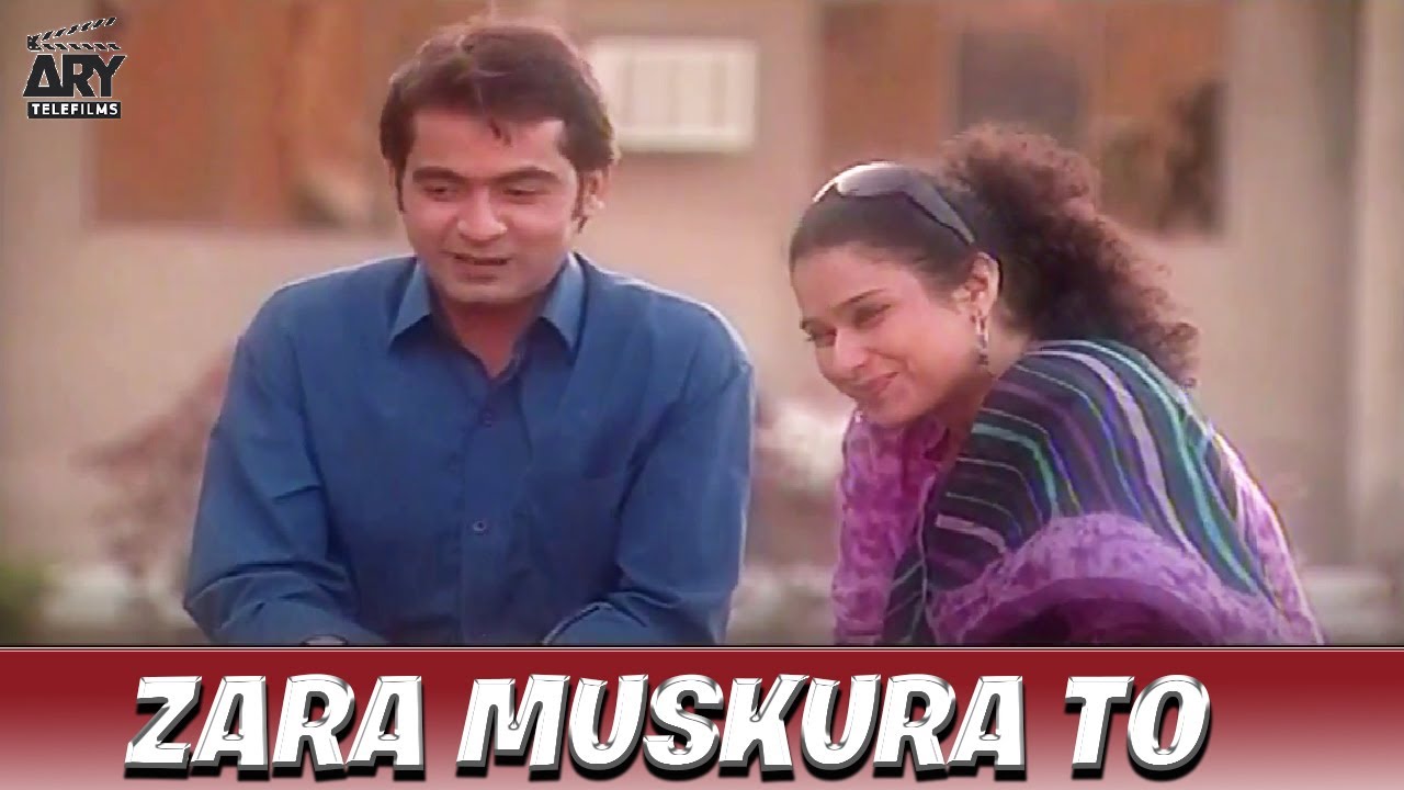 Zara Muskara To | Sania Saeed | Irfan Motiwala | Akhtar Hasnain | Love Story | ARY Telefilm