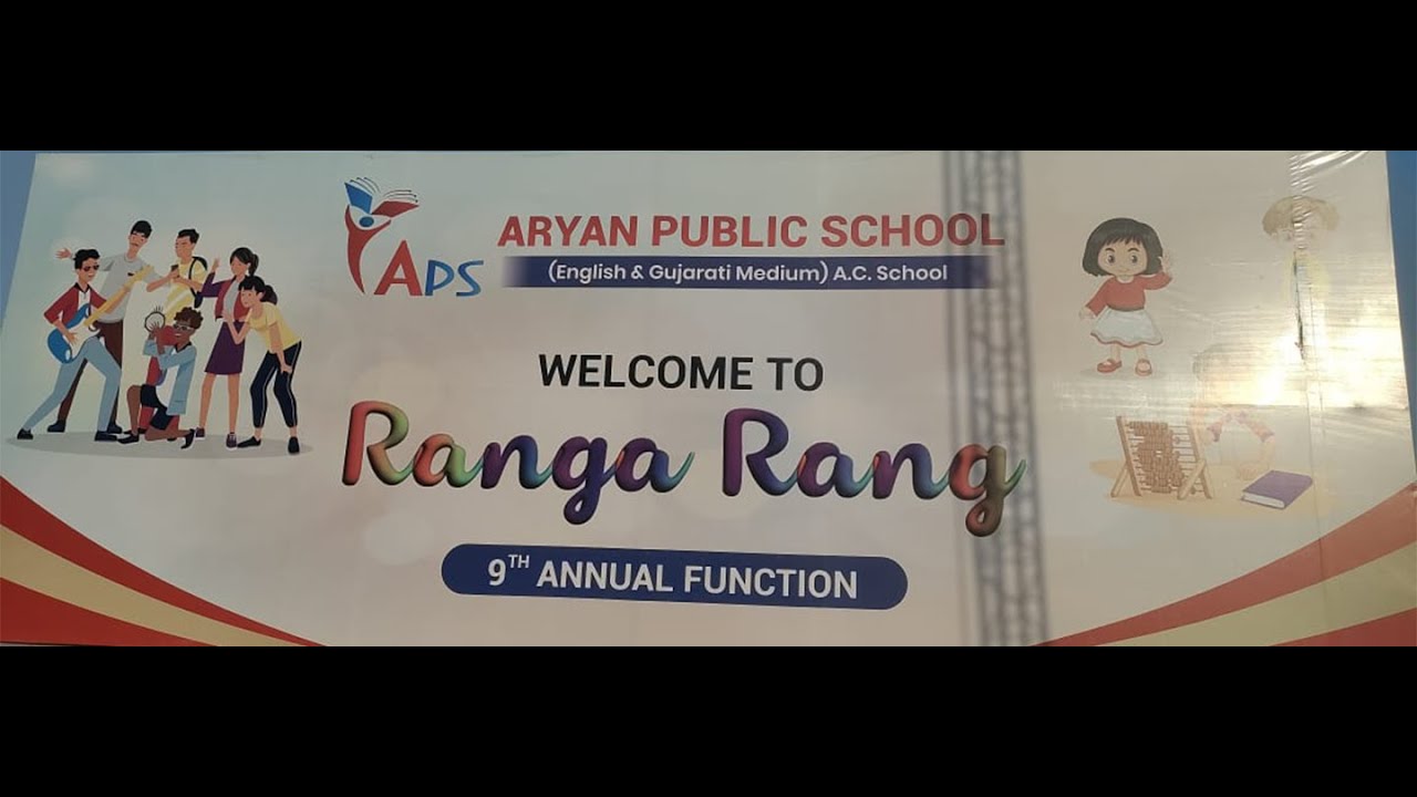 ARYAN PUBLIC SCHOOL ANNUAL FUNCTION 23-02-2024