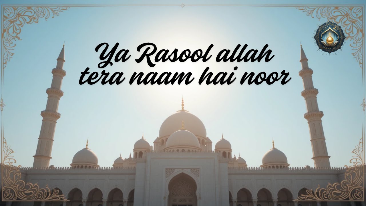 Ya Rasool Allah Tera Naam Hai Noor | In My Heart Lives the Name of the Prophet ﷺ