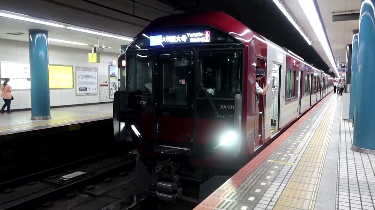 近鉄8A系8A01+1233系VE45　普通 大和西大寺行き　大阪難波駅2番のりば発車　2025年9月8日撮影