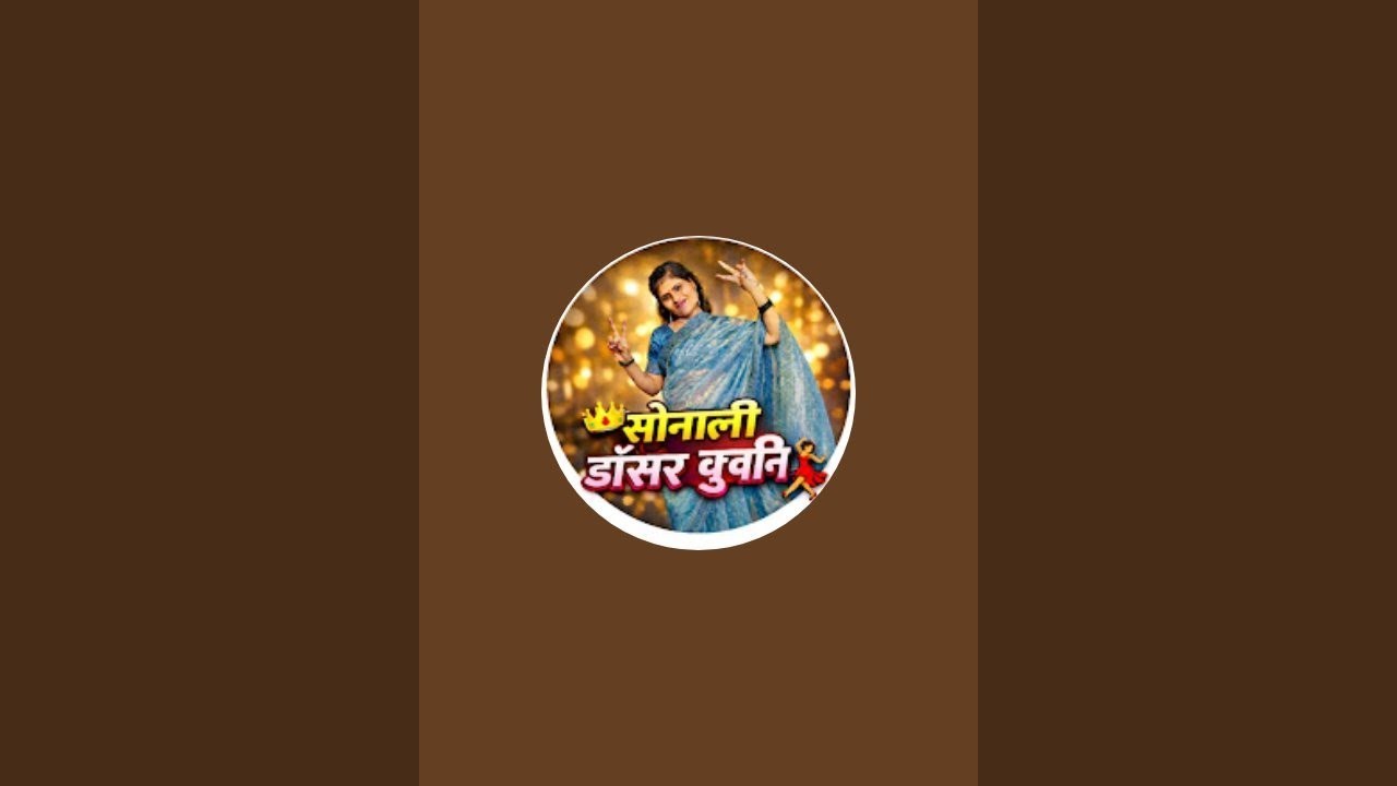 सोनाली डांसर क्वीन is live