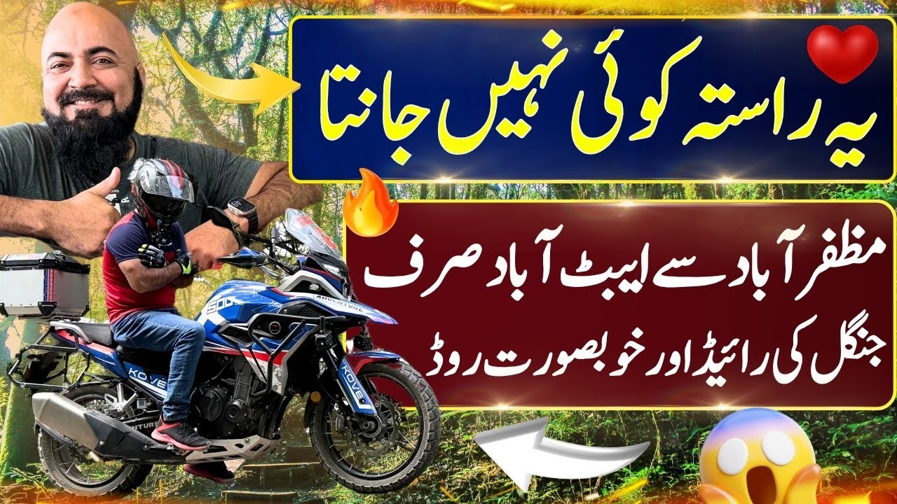 Muzaffarabad To Abbottabad Through An Amazing Forest Road |
