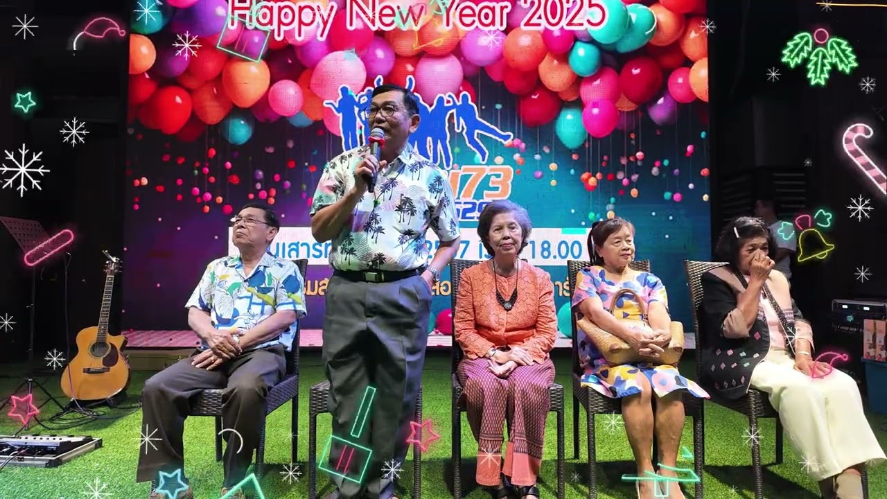 สังสรรค์ประจำปี 2567 พป73 ( 14/12/67 ) ช่วง 