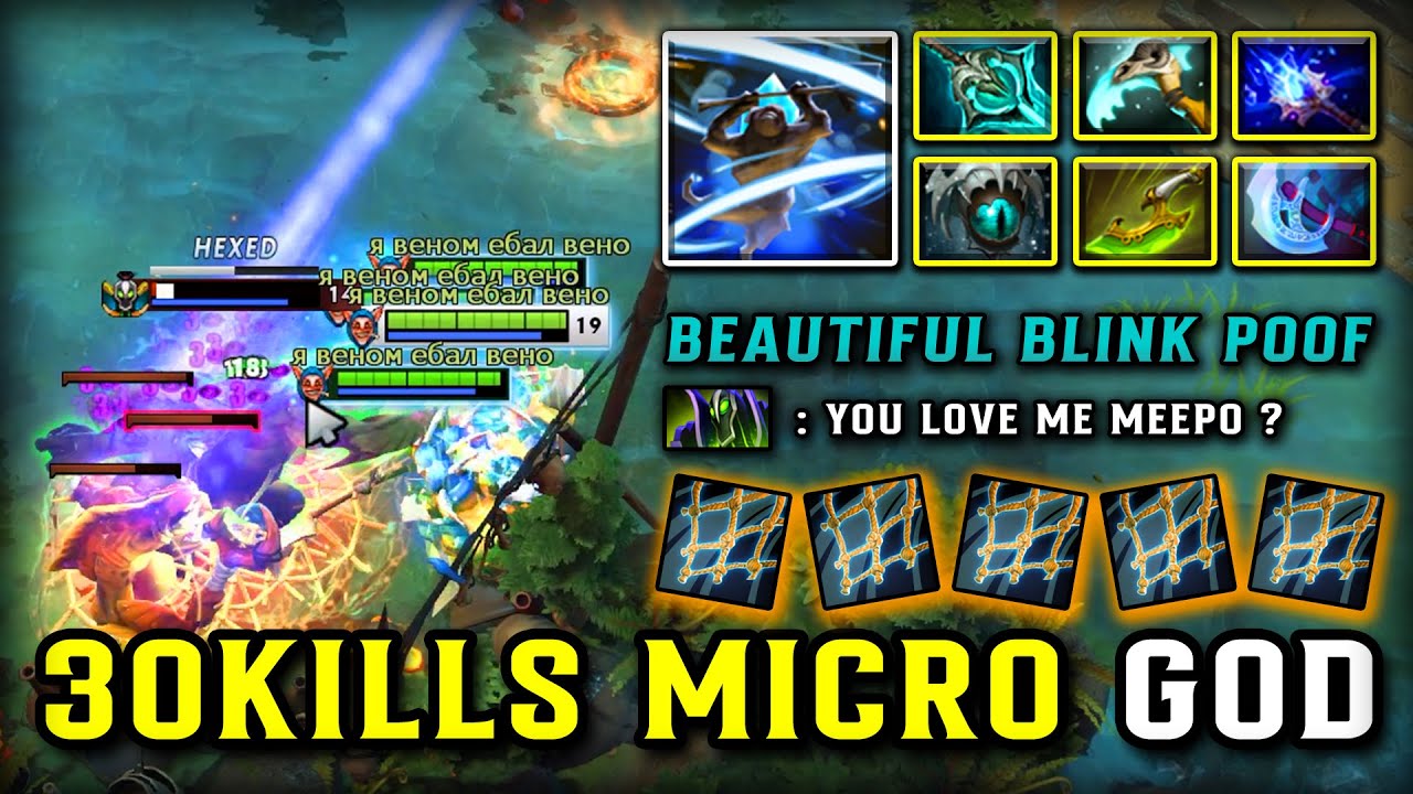 EPIC 30KILLS MICRO GOD MID Meepo Max Slotted Item Build | Beautiful BLINK POOF Delete All Enemy DOTA