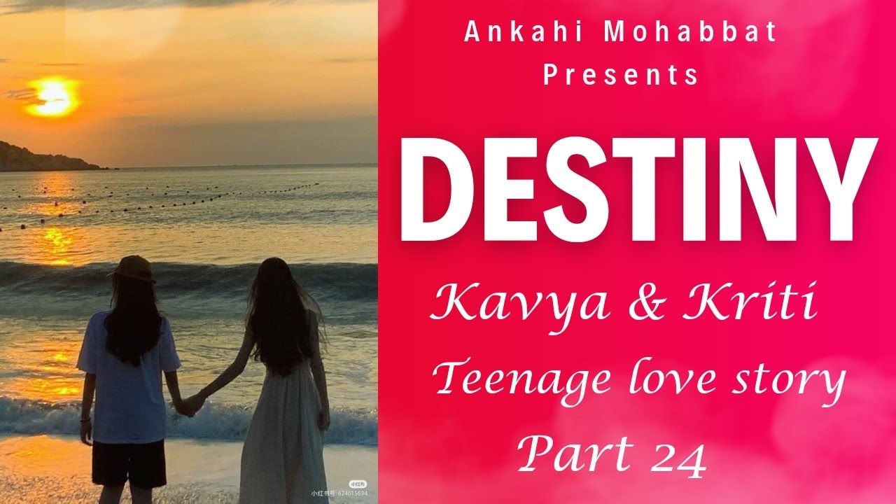 New Lesbian Teenage Love Story |Part 24|Kavya & Kriti| 
