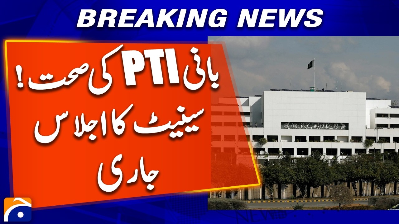 PTI Founder’s Imran Khan Health in Focus During Senate Proceedings | Geo News