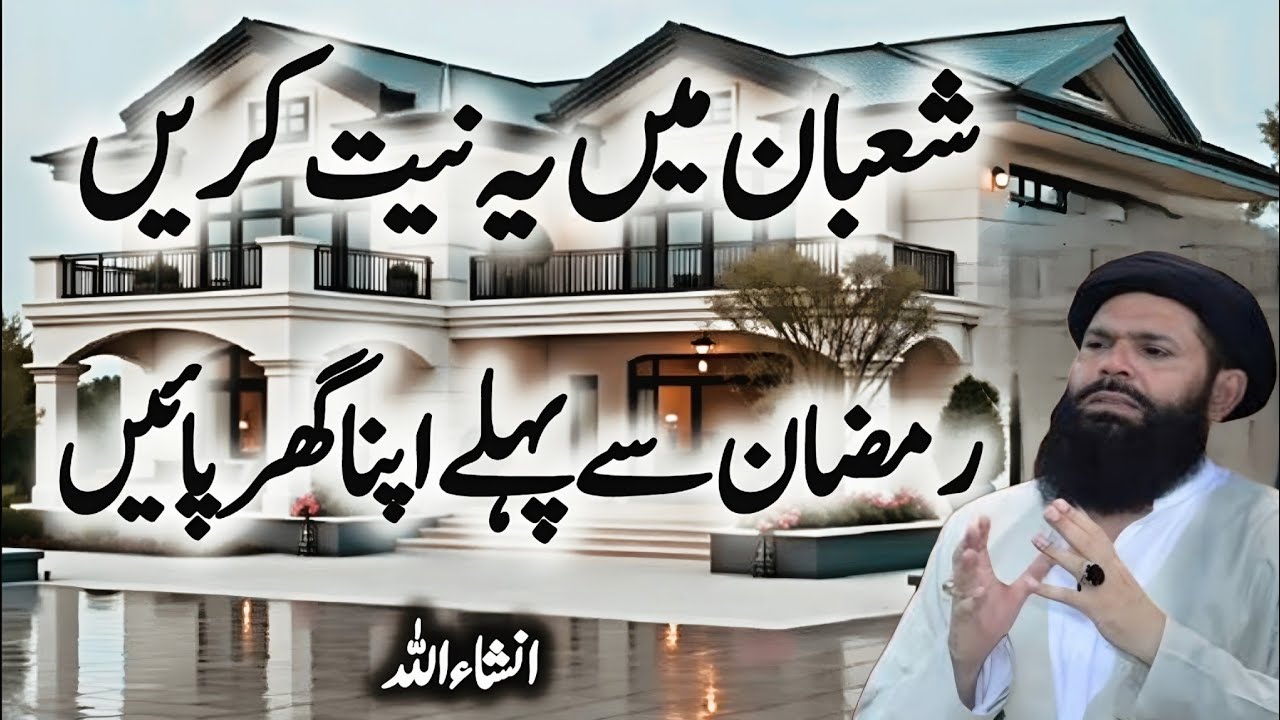 Motivational Islamic Quotes | Quotes About life | Golden Words | Rumi Quotes | Noor insight 