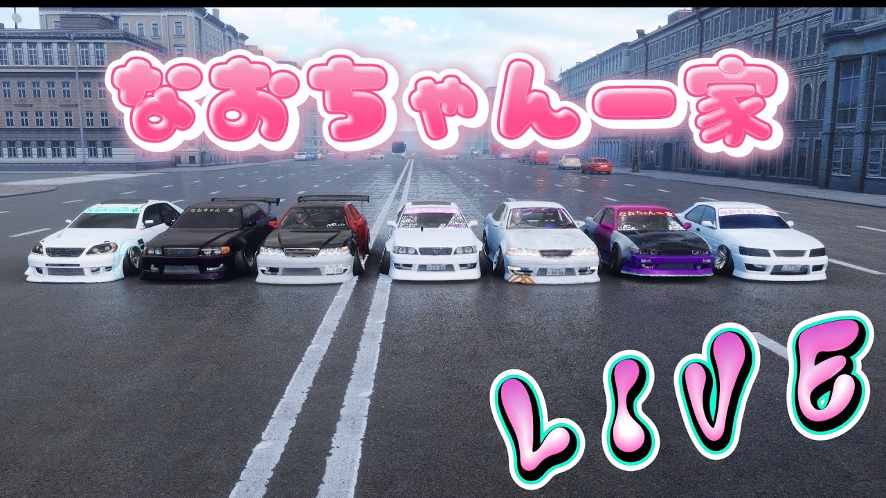 【carX】 ケツ進やるで～
