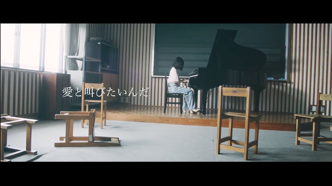 【MUSIC VIDEO】神田莉緒香『愛と叫びたいんだ』 / Rioka Kanda [ Aito Sakebitainda ]【FULL Ver.】