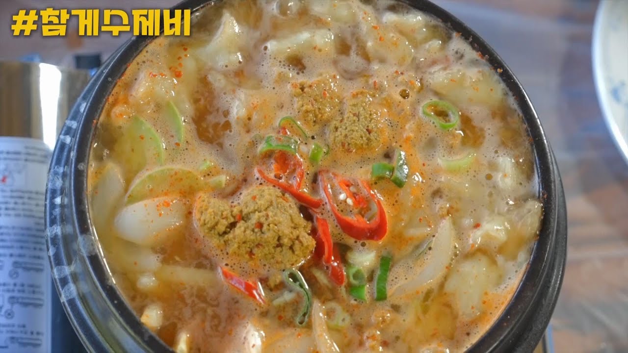 이븐하게 익은 민물코기