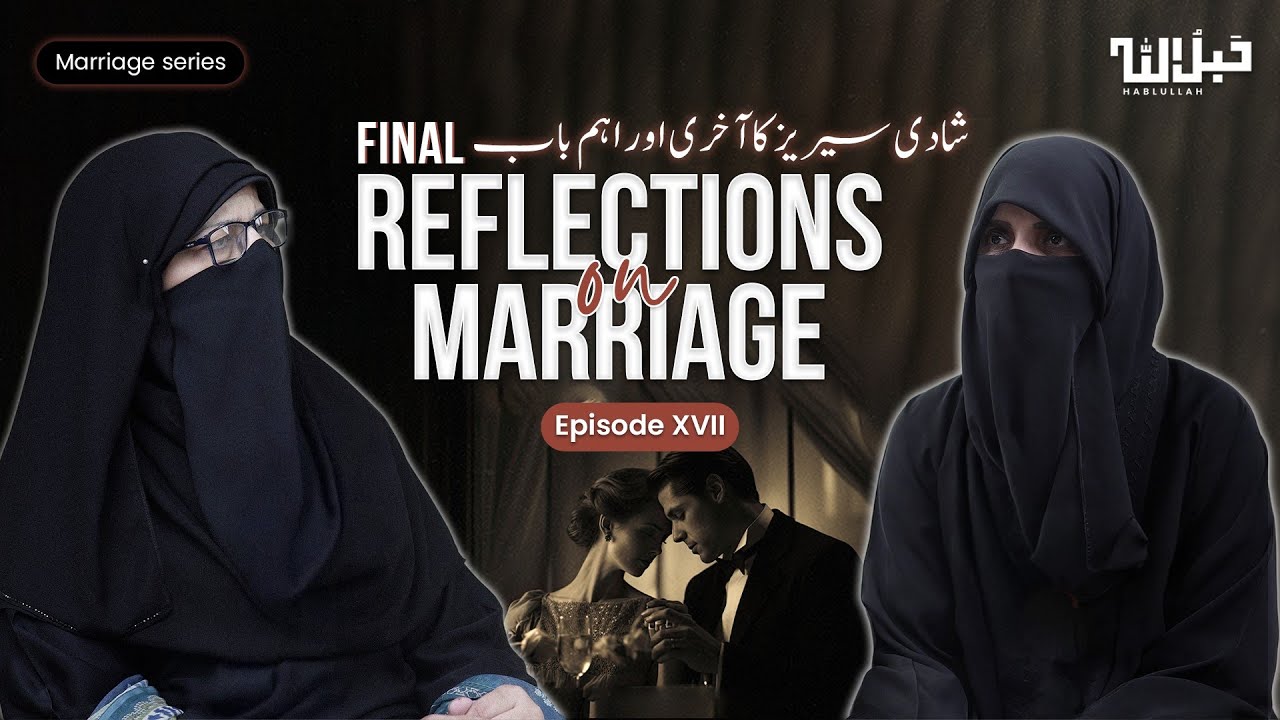 Marriage Series Finale | Unspoken Realities & Lasting Lessons