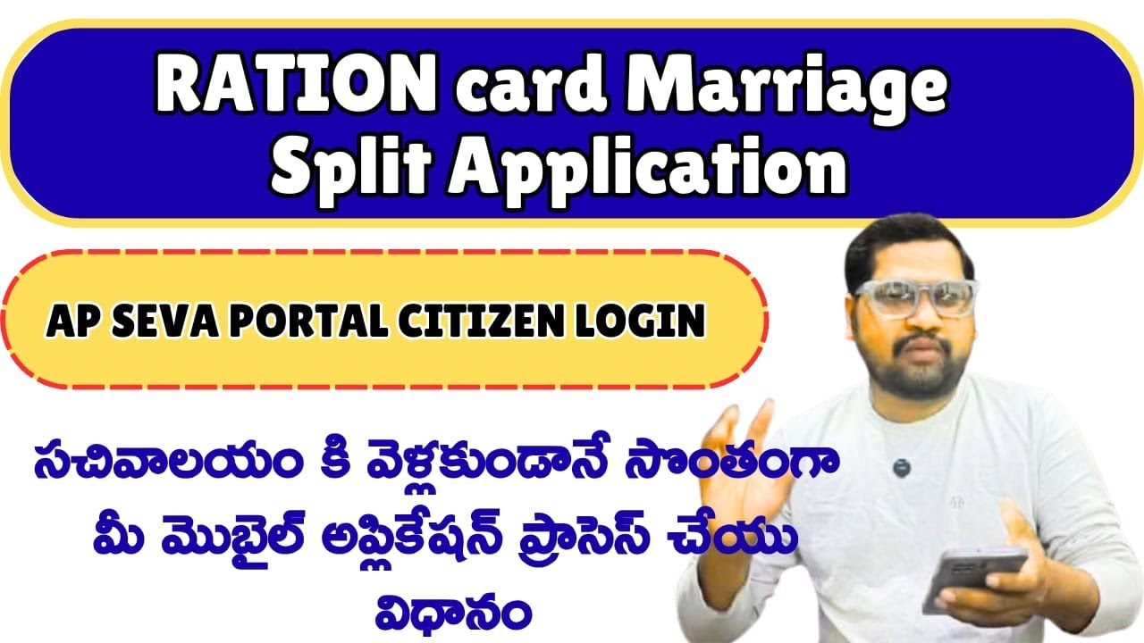 Ration card Application process Marriage split apply for Citizen login //Marriage split Ration card
