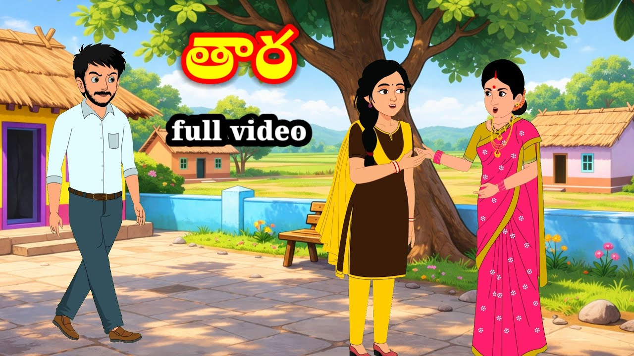 Thaara Full Story | All 4 Parts Combined | Emotional Telugu Serial | ANJU STORIES TELUGU | #thaara 
