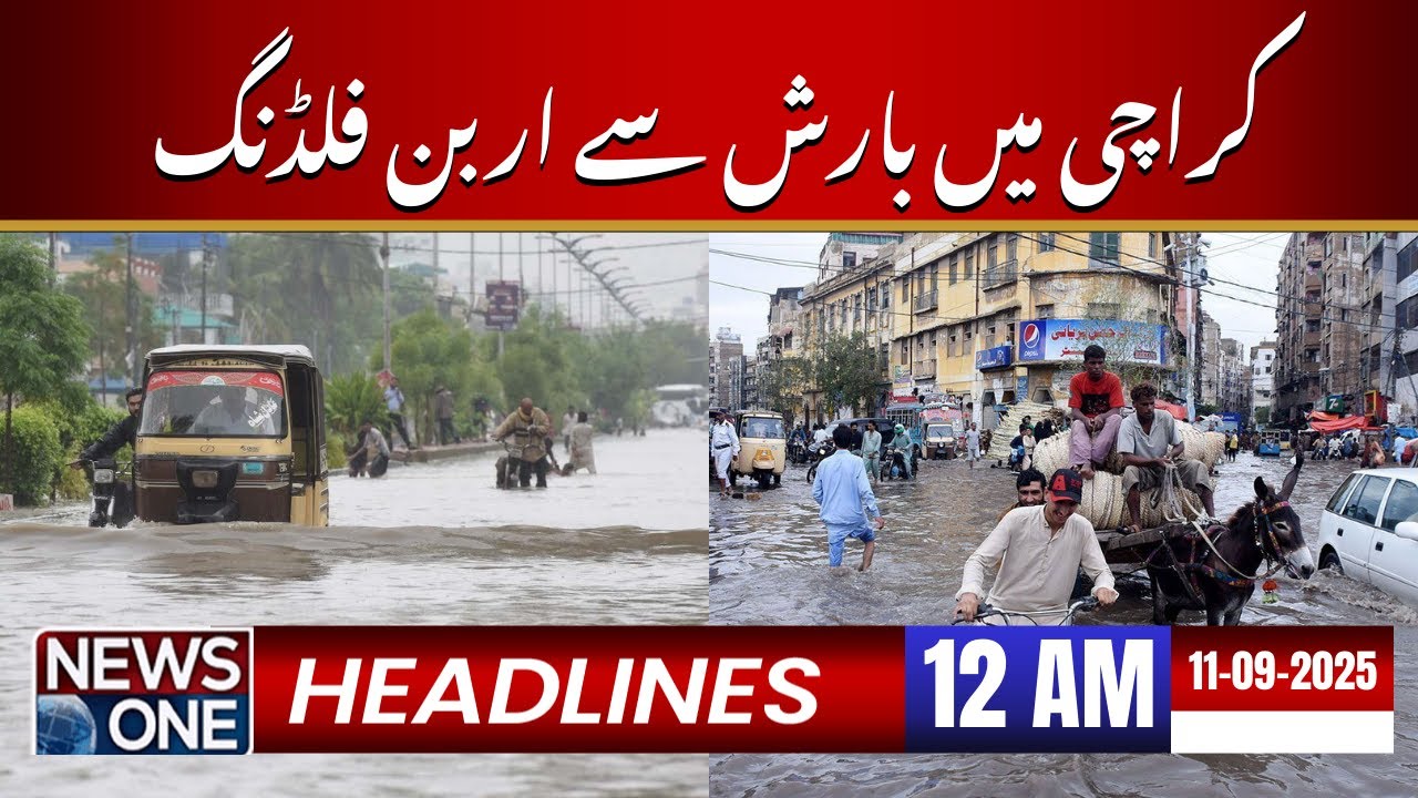 Urban flooding due to rain in Karachi | 12 AM Headlines | 11 Sep 2025 | News One