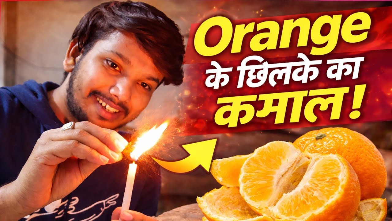 Ye orange ke chilke se kya ho gaya 😱 || crazy experiment || 37/366 ||