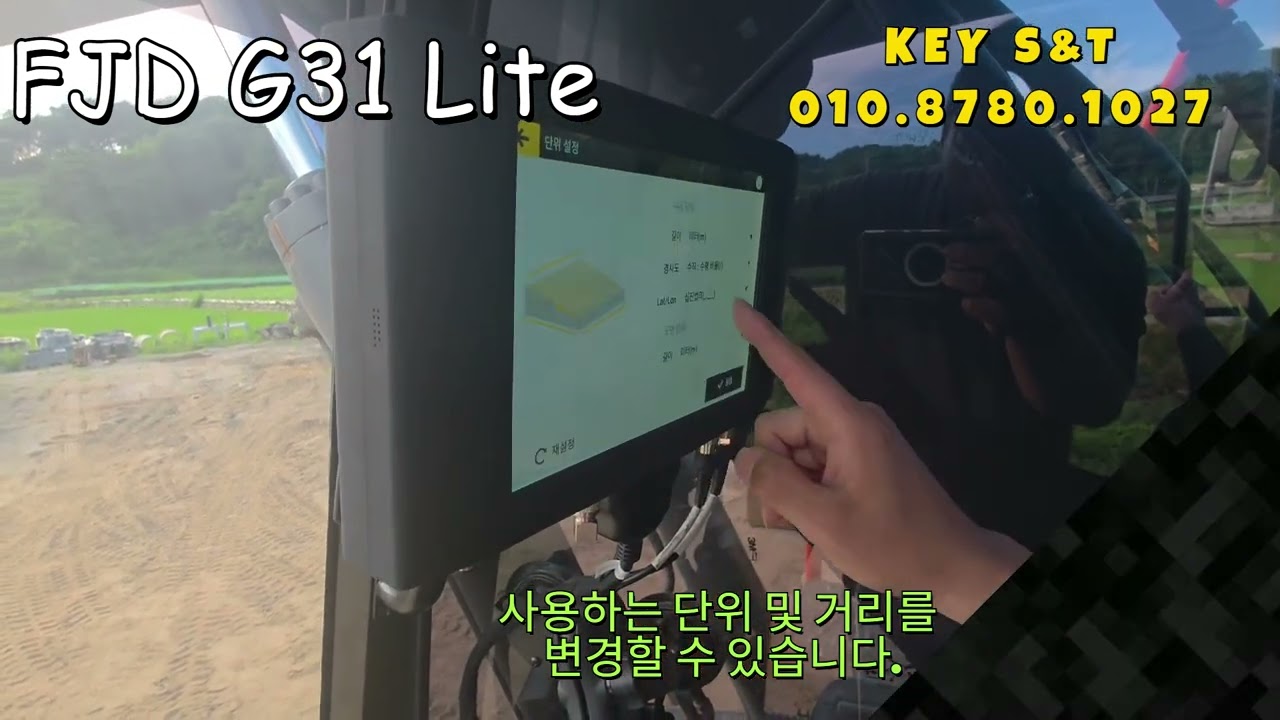 2D 가격에 3D를! FJD 굴삭기레벨기  G31 Lite