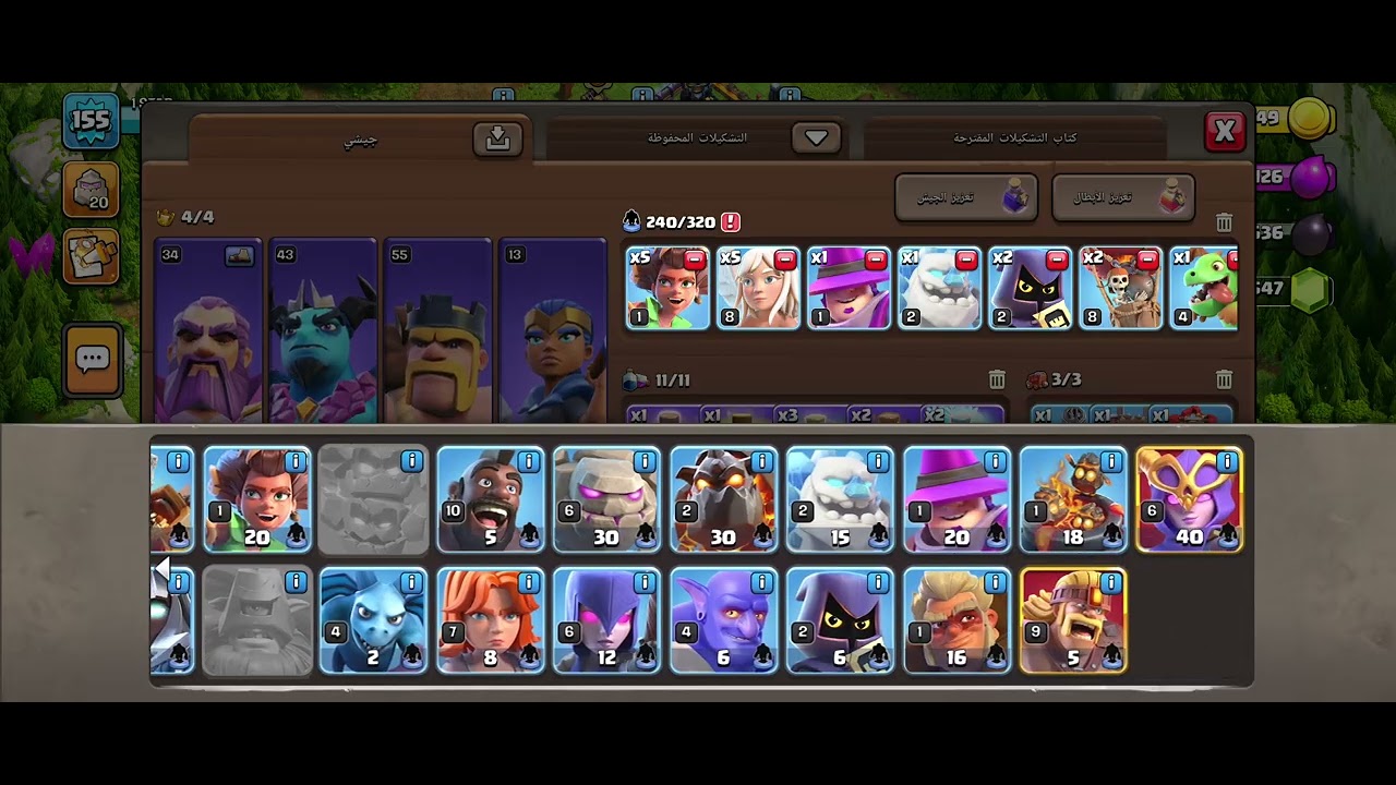 هجمات 👊🔫تاون 15 معقوله مسح 😱😱😱