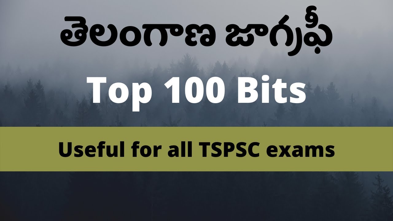 Telangana Geography Bits in Telugu | TSPSC Geography Quiz Questions and Answers