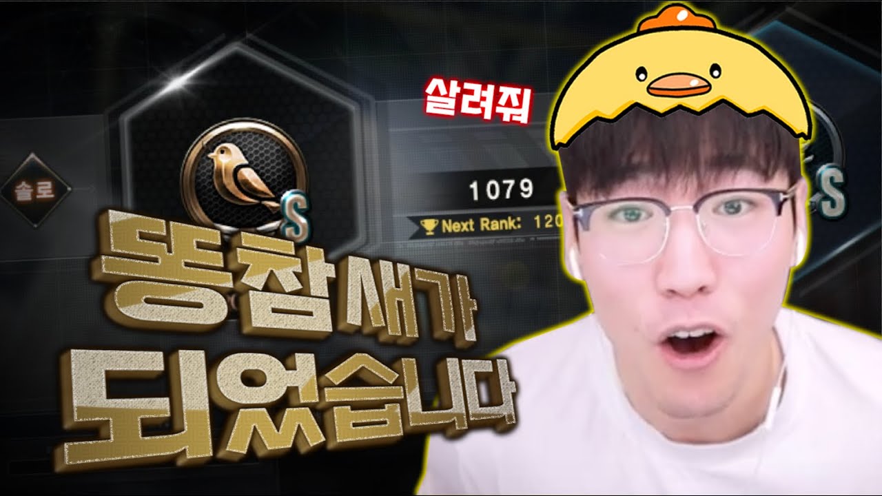 서든어택 할렘가 동네 똥참새 구간에서 벽 느낀 맛주일 【서든어택 랭크전】