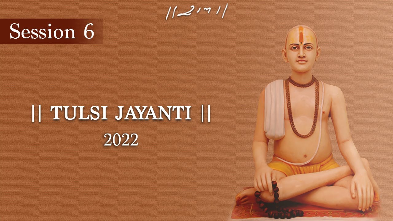 Live II Session 6 II Tulsi Jayanti - 2022 II 03/08/2022 II Kailas Gurukul - Mahuva II Morari Bapu