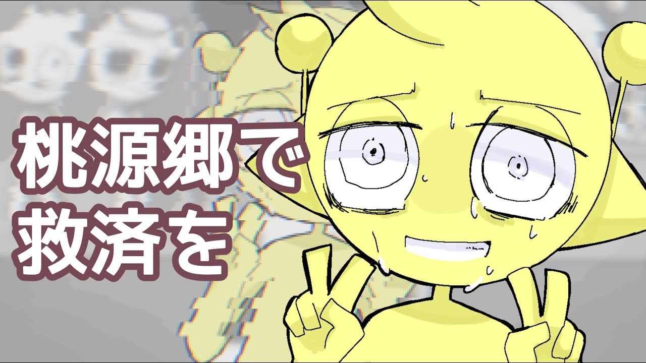 【sprunki】桃源郷で救済を  【手描き】 meme