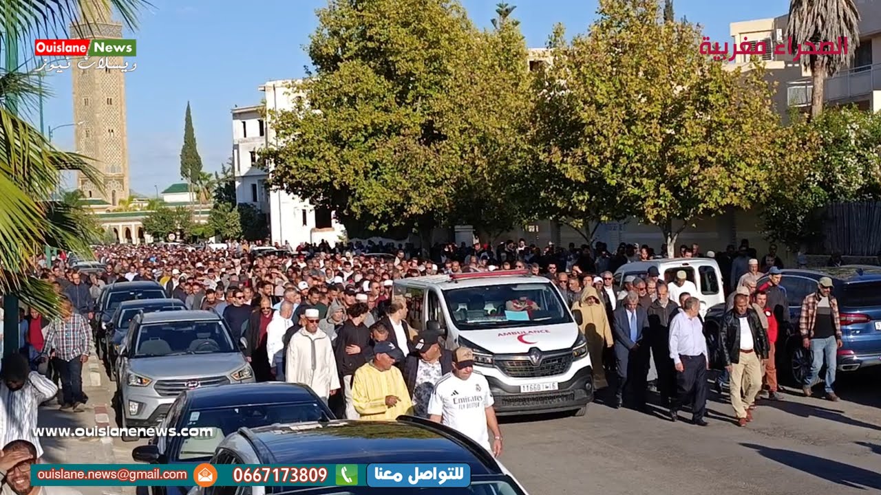 مكناس/مراسيم كاملة وحصرية لتـ--ش--يع ج--نا--ز-ة المرحومة ام بلمكي رحمها الله (ويسلان نيوز)