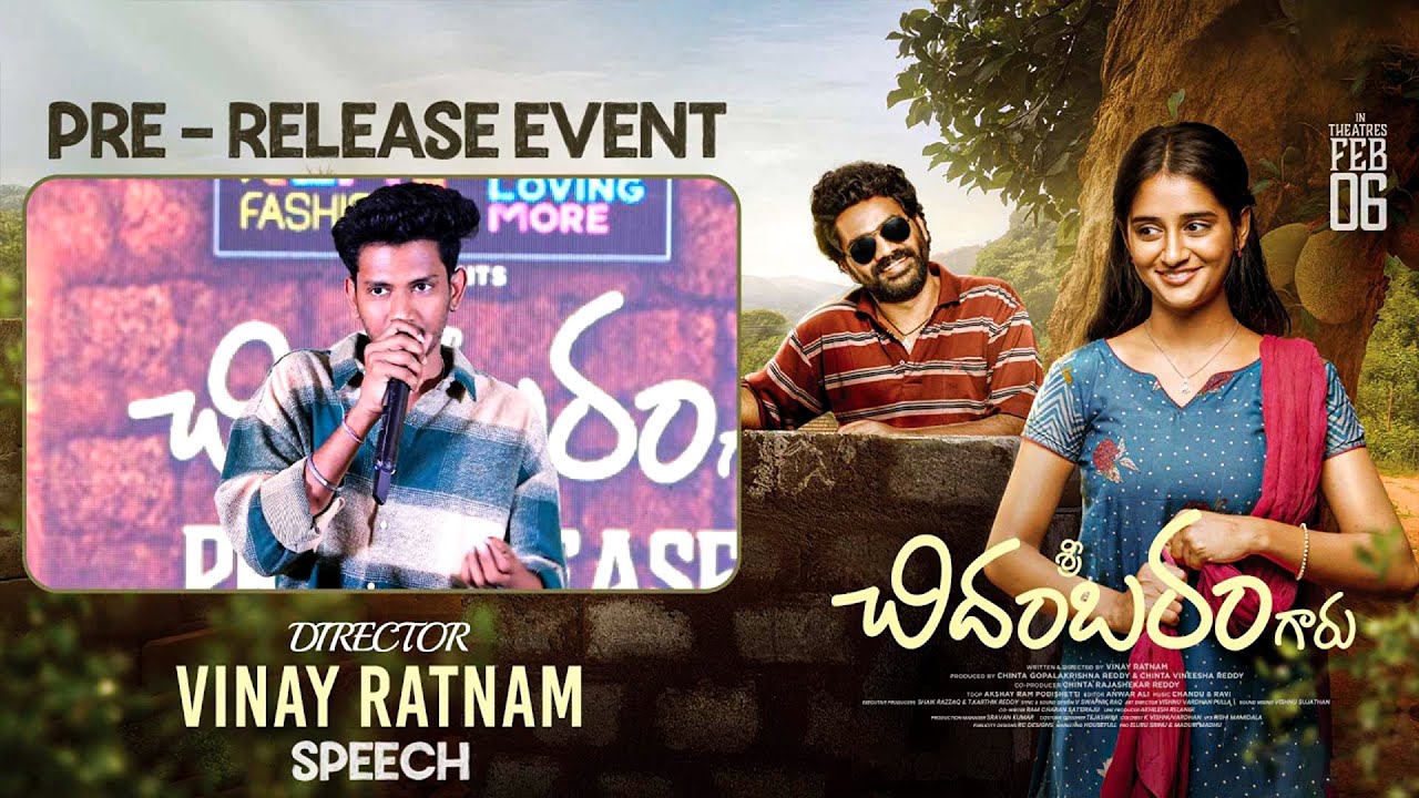 Director Vinay Ratnam Speech at Sri Chidambaram Garu Pre-Release Event | @BRKEntertainments