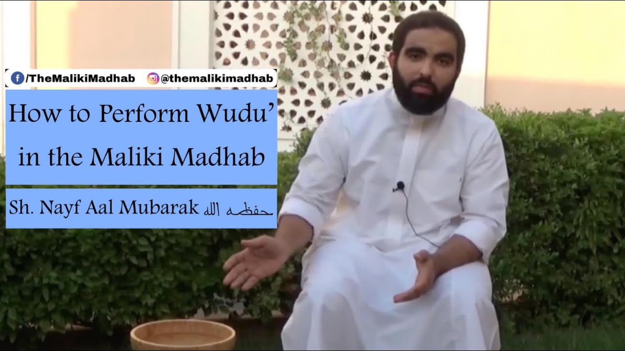 How to Perform Wudu’ in the Maliki Madhab | Shaykh Nayf Aal al Mubarak