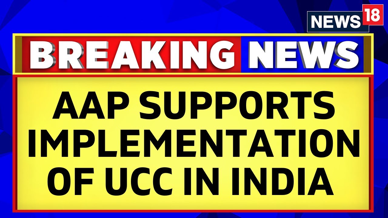 Uniform Civil Code India Have AAP's Support | Aam Aadmi Party Supports UCC In India | News18