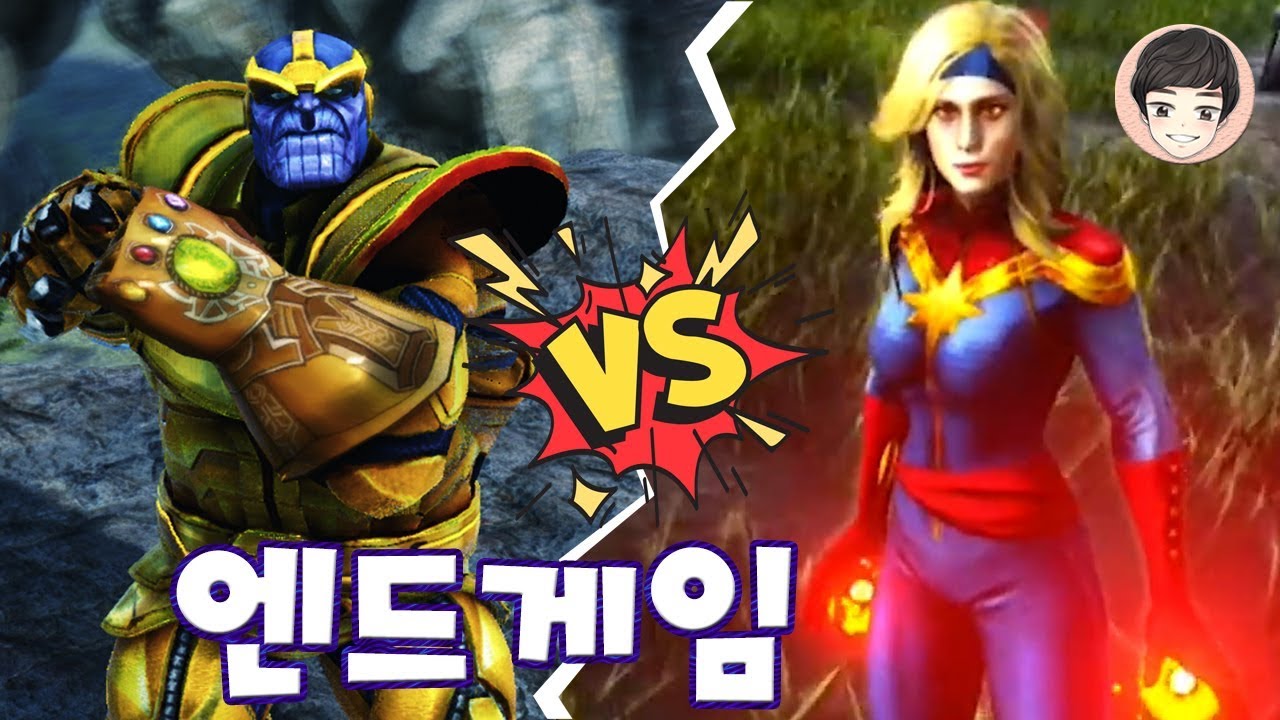 결국 캡틴마블 호출! 아크 엔드게임 시작! [아크 어벤져스 모드]