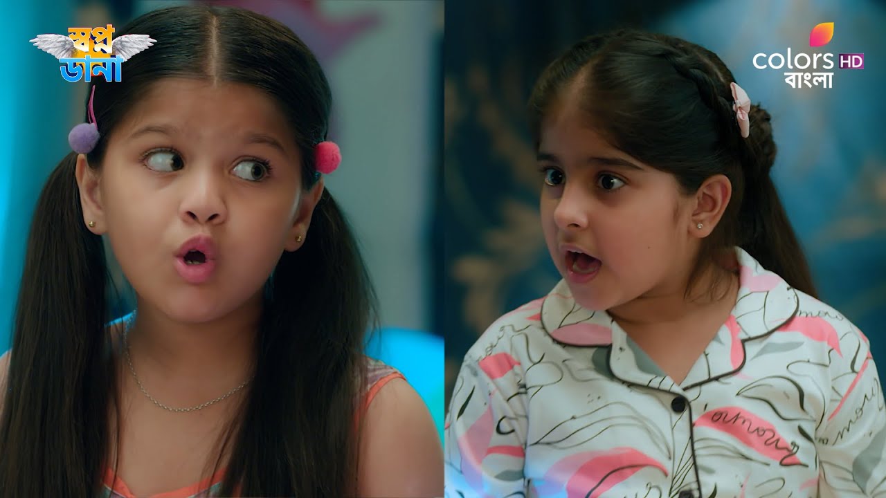 Swapnodana | স্বপ্নডানা | Ep 454 | Deep questions in Namrata's mind | নম্রতার মনের গভীর প্রশ্ন