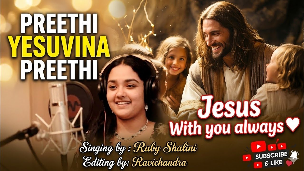Preethi Yesuvina Preethi Full Song/Kannada Christian devotional songs/Ruby Shalini Songs/Jesus Songs