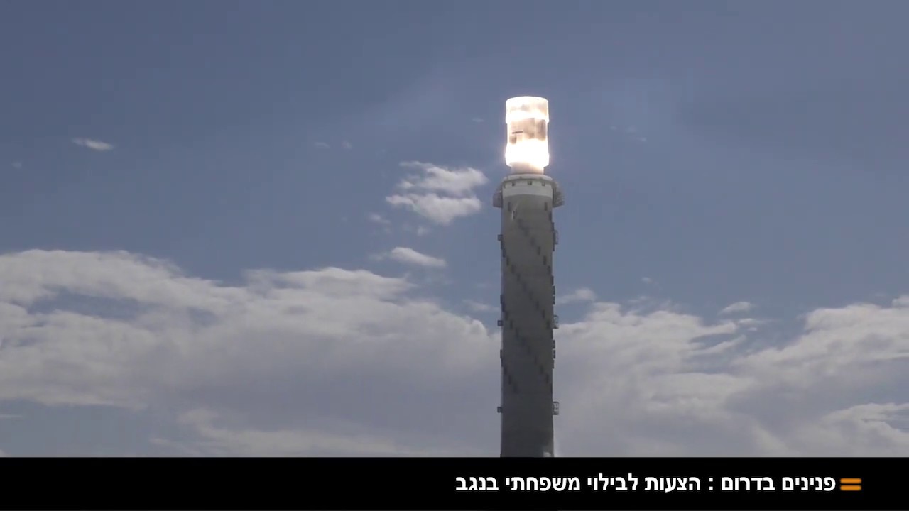 פנינה בדרום