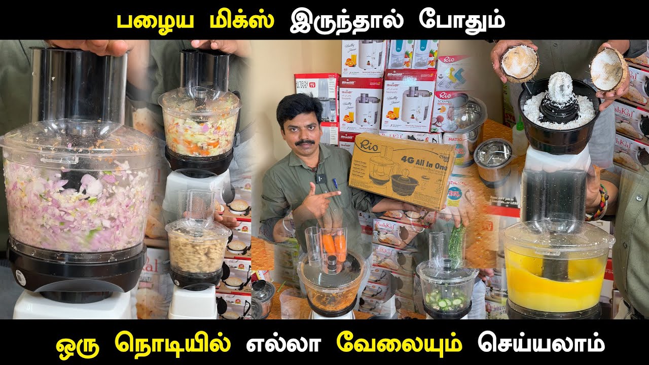 HUSBAND கிட்ட அடம்பிடிச்சு வாங்கிருவீங்க | Most Useful Kitchen Gadget - All in One Food Processor