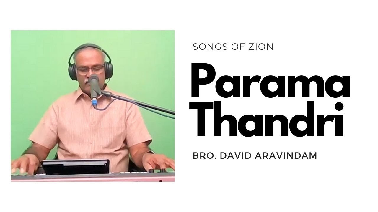 Parama Thandri | Songs of Zion | Bro. David Aravindam