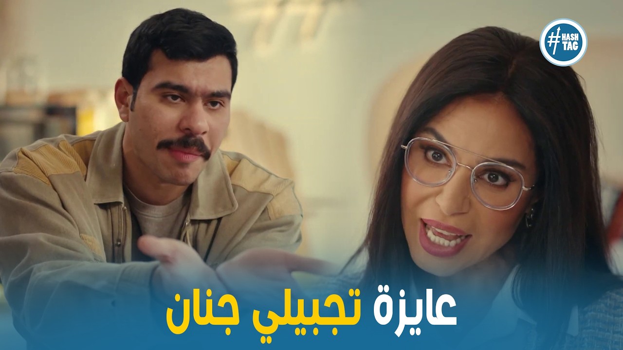 فخر الدلتا | انا قعدت معاكي ربع ساعة طلعتي فيا امراض الدنيا   🤣😂