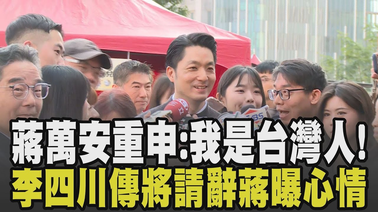 不同調? 鄭麗文稱