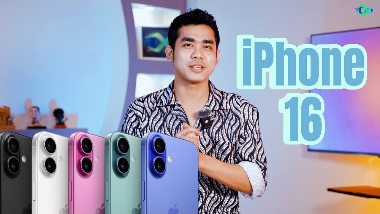 iPhone 16 က ဘယ်လိုဖုန်းလဲ? ဝယ်သင့်လား?